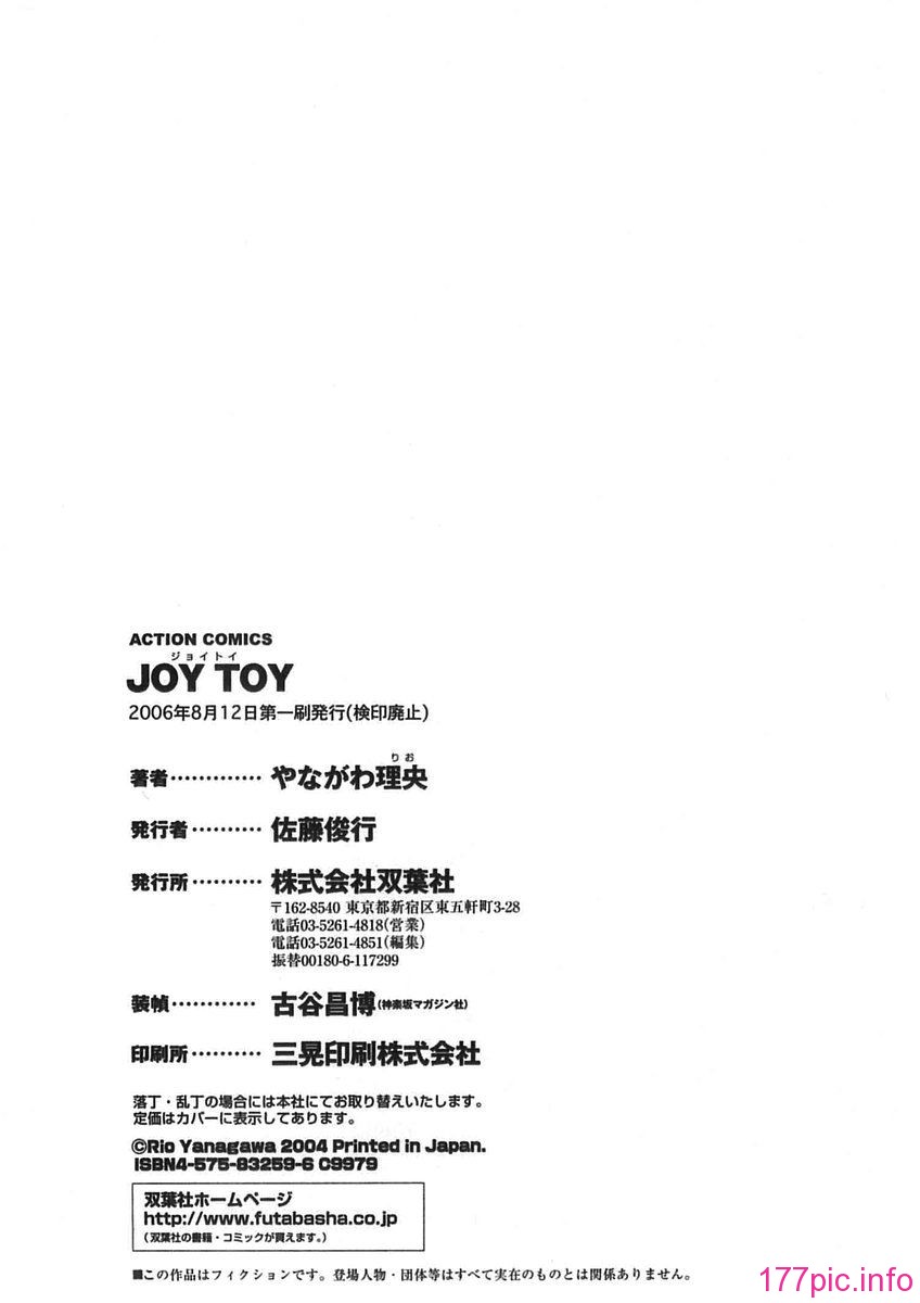 bokujyu194