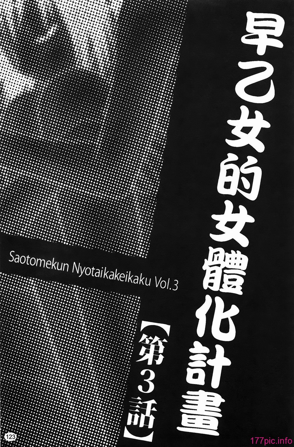img-123