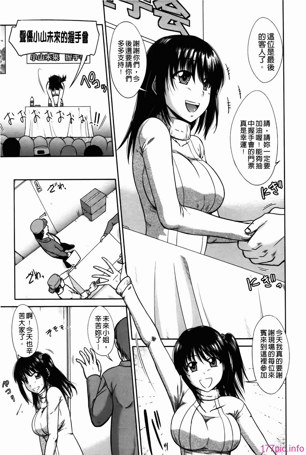 img-123