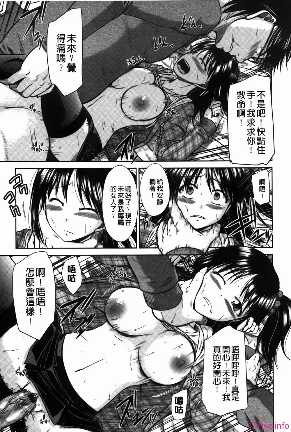 img-137