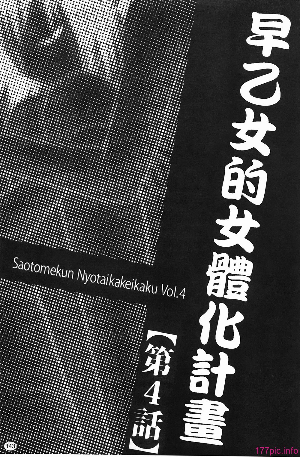 img-143