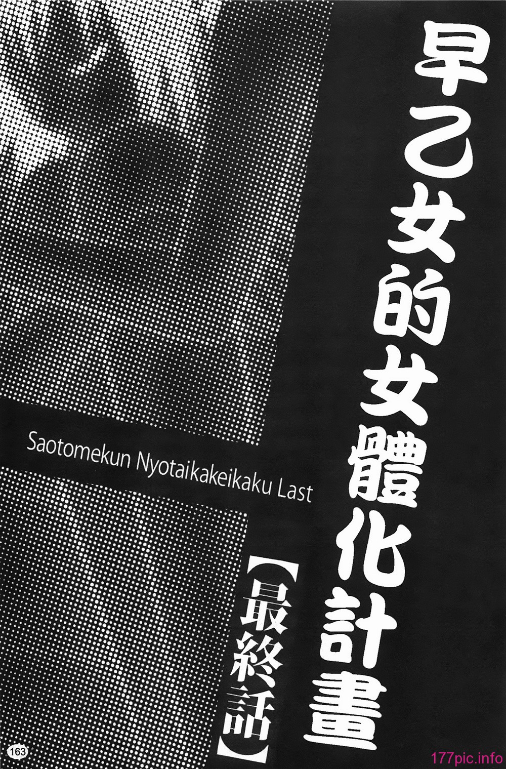 img-163