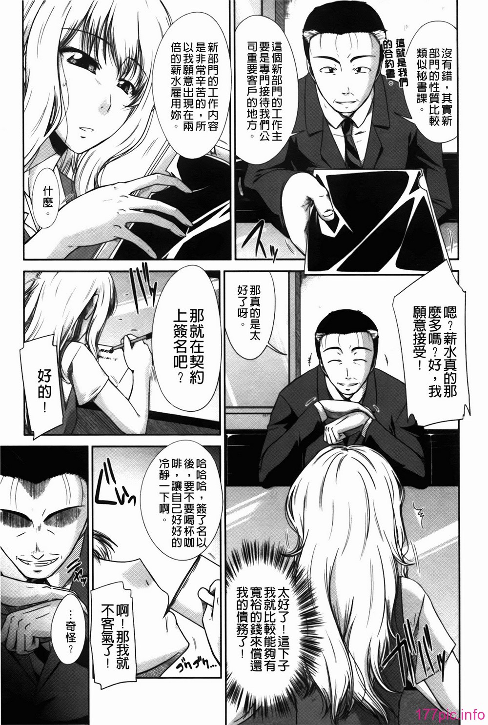 img-167