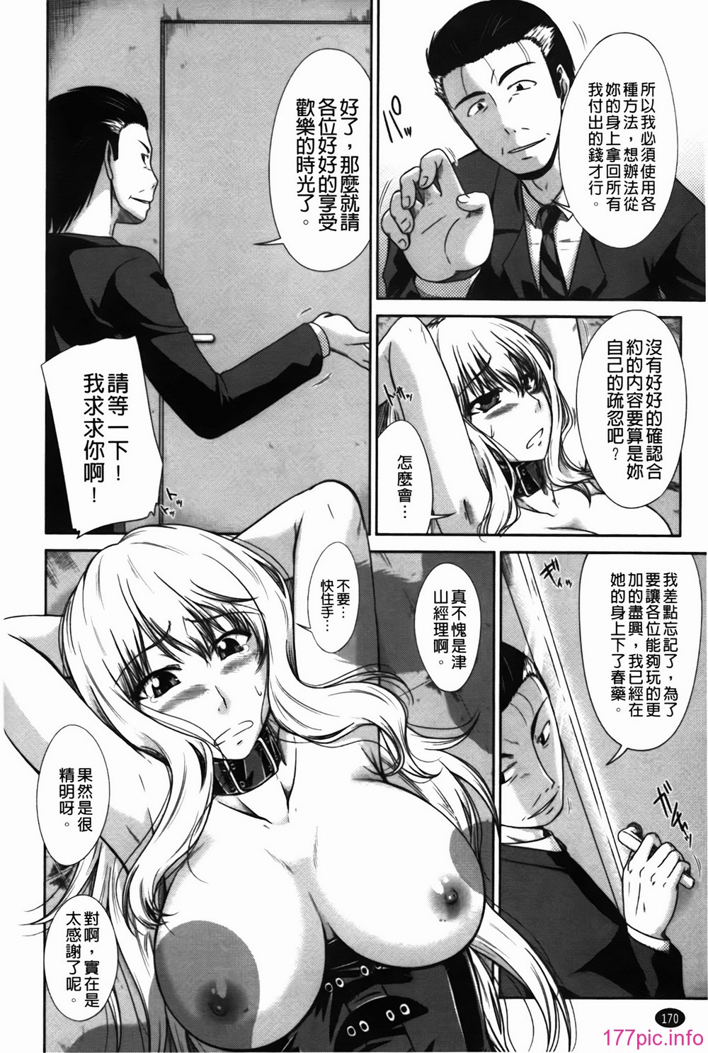 img-170