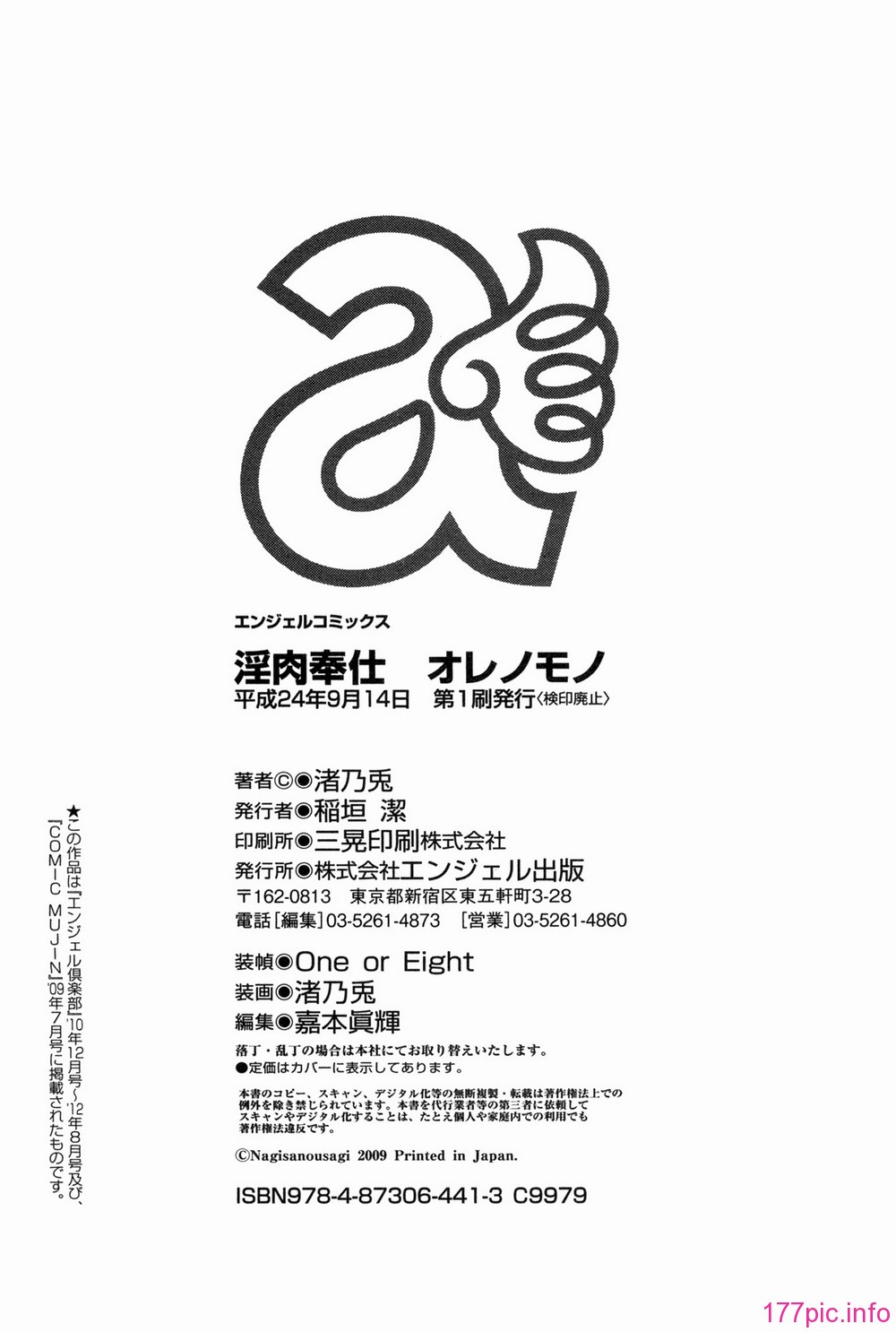 img-209