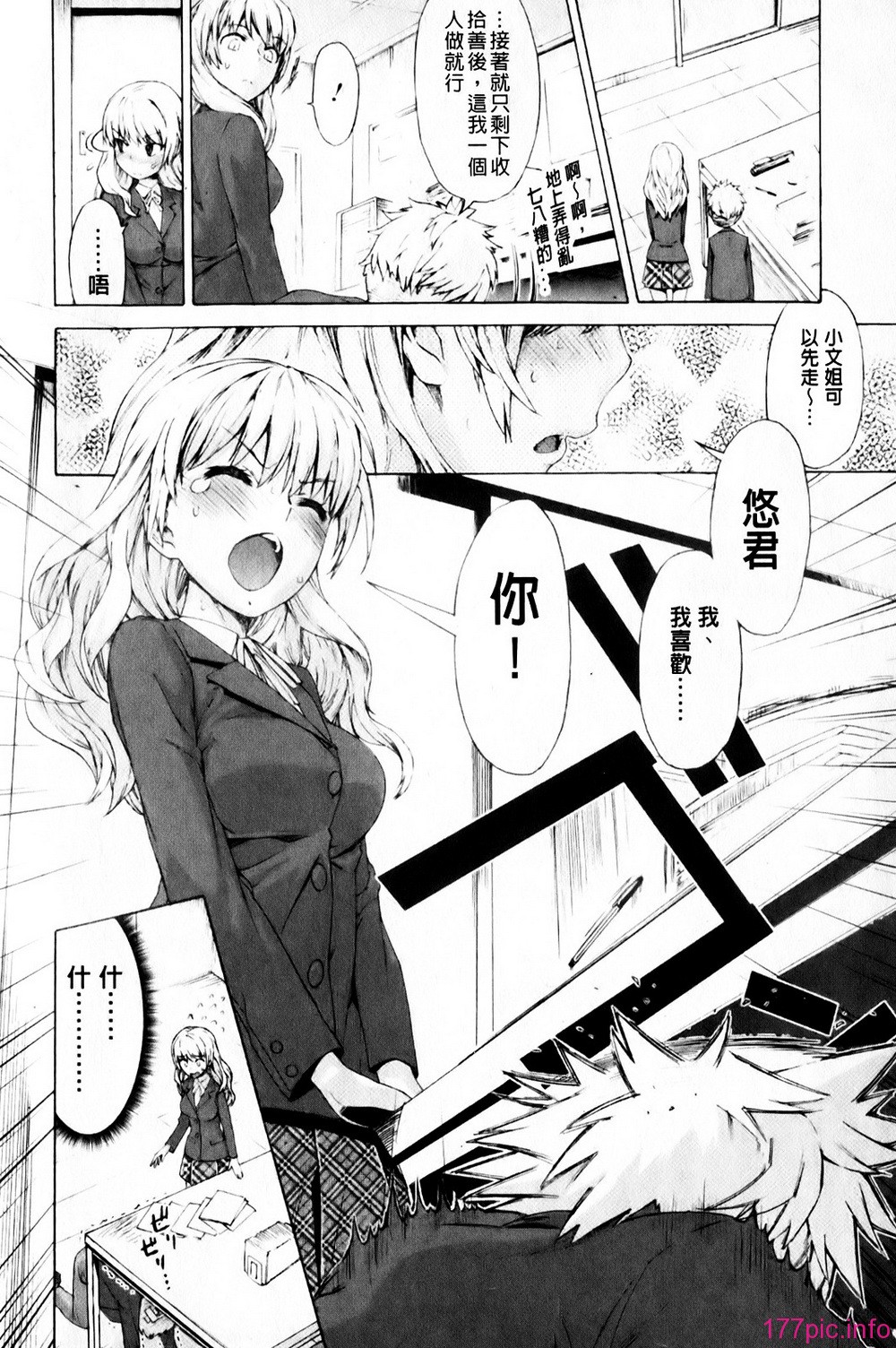 mmscan_008_004