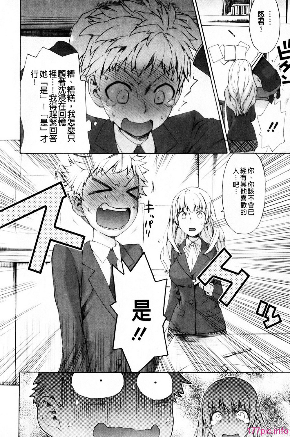 mmscan_008_006