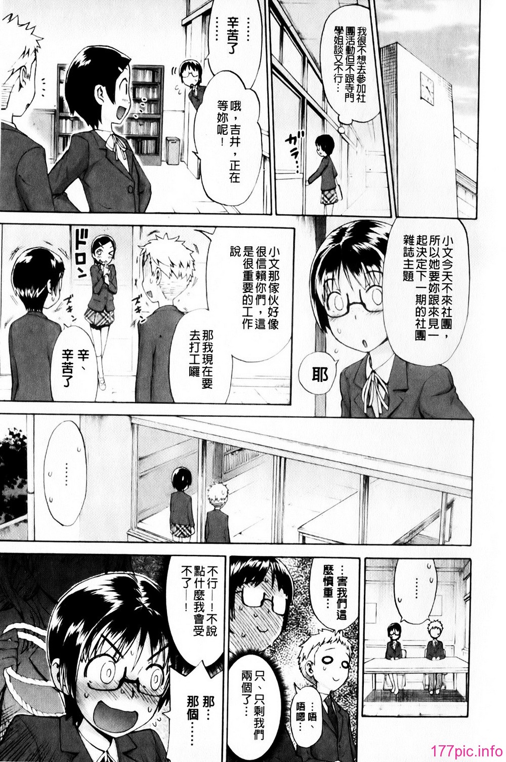 mmscan_008_035