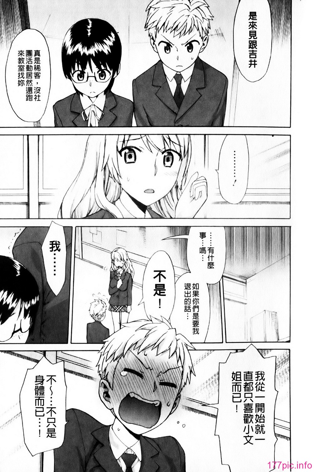 mmscan_008_055