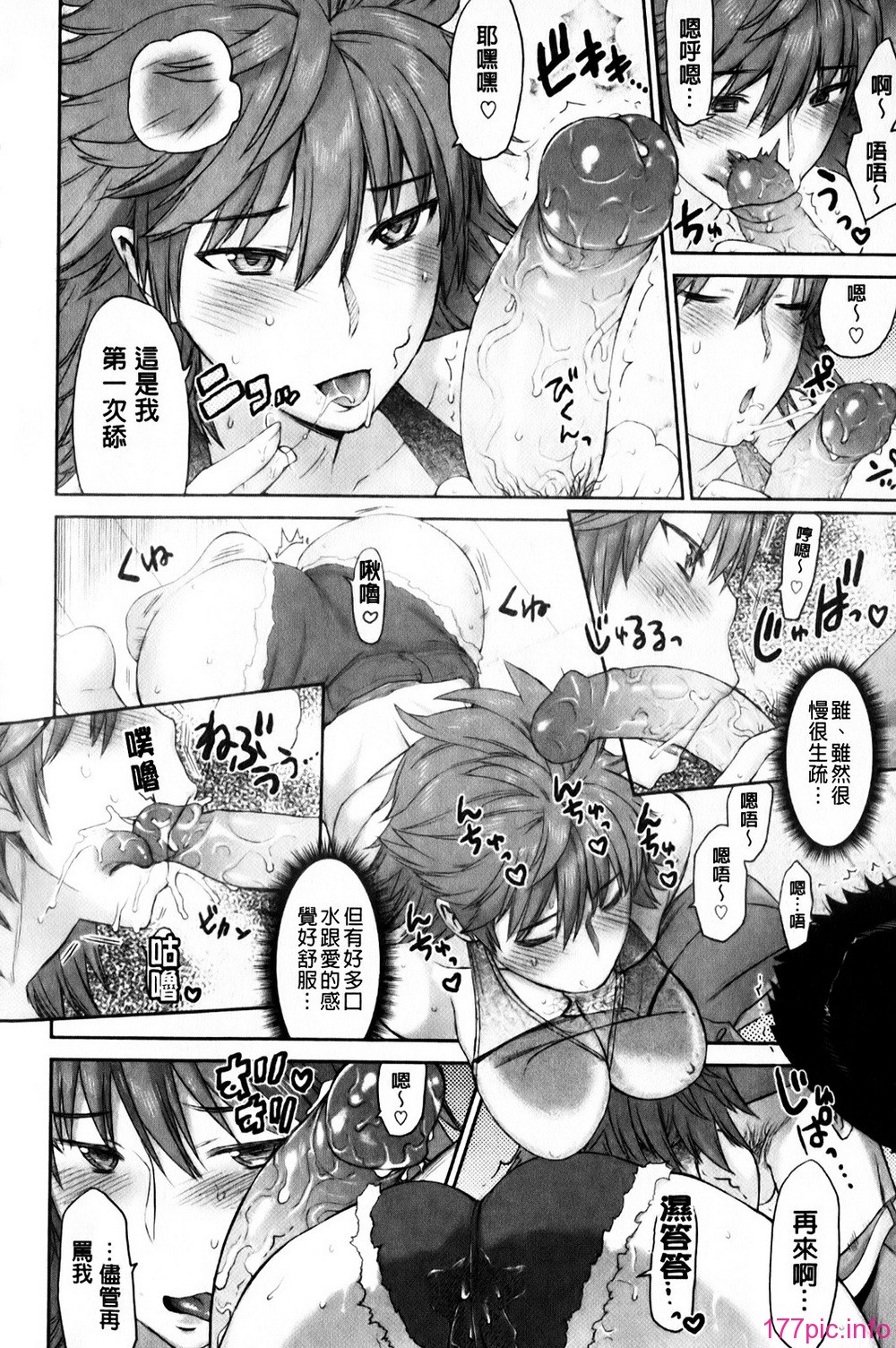 mmscan_008_172