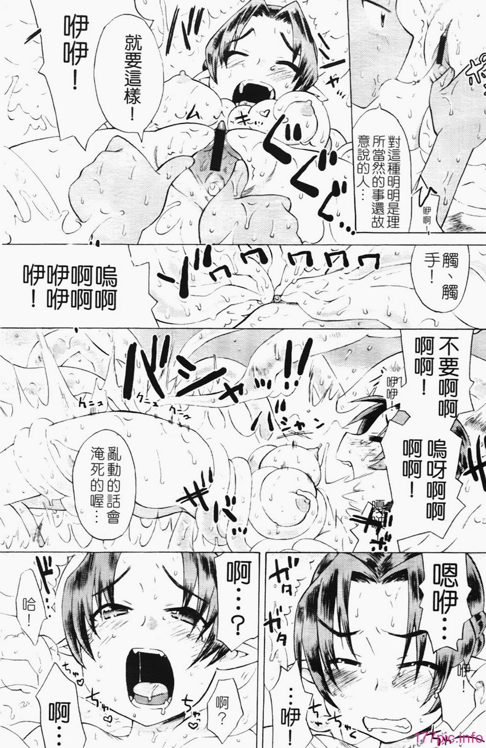ric042