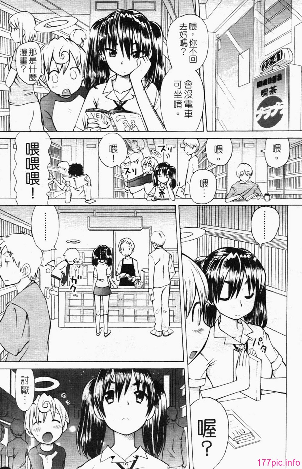 ric076