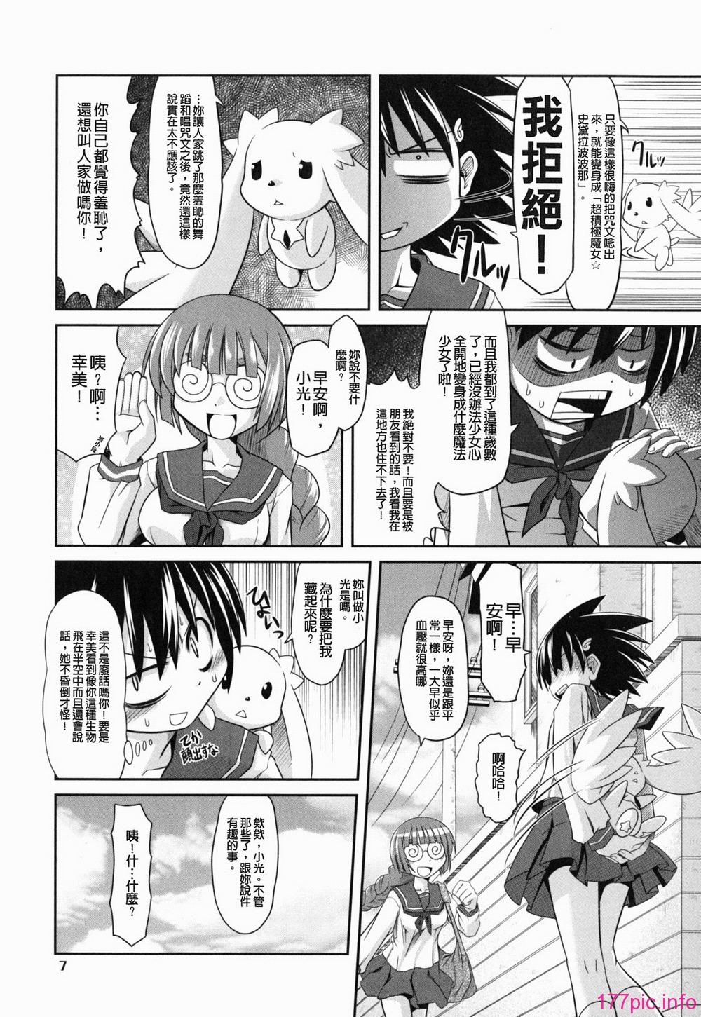 yousei_0007