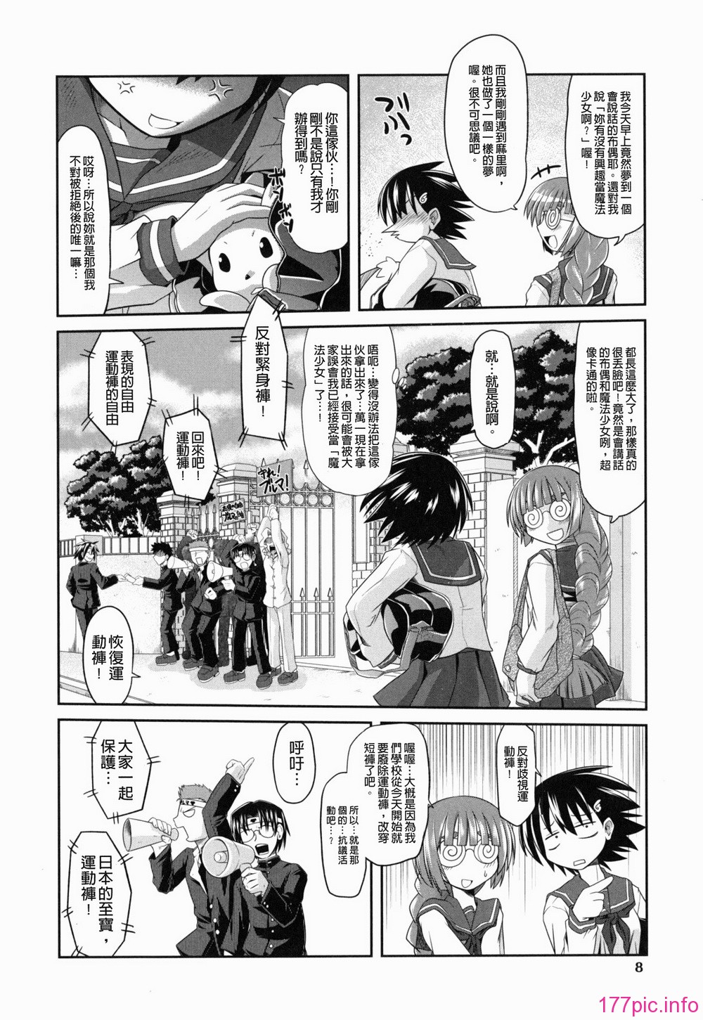 yousei_0008