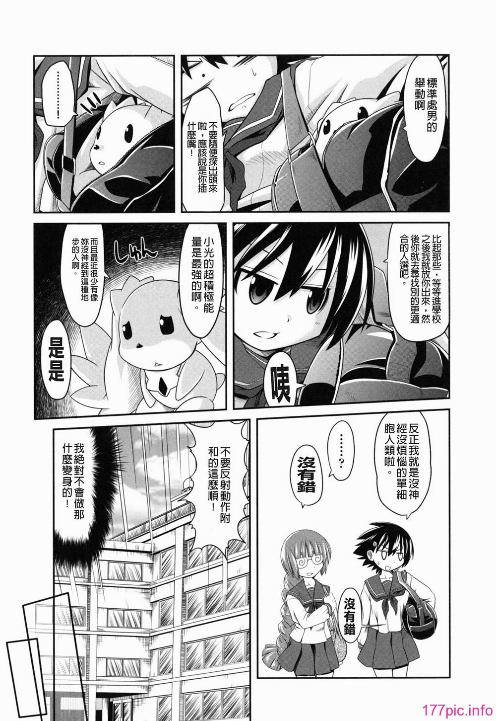 yousei_0009