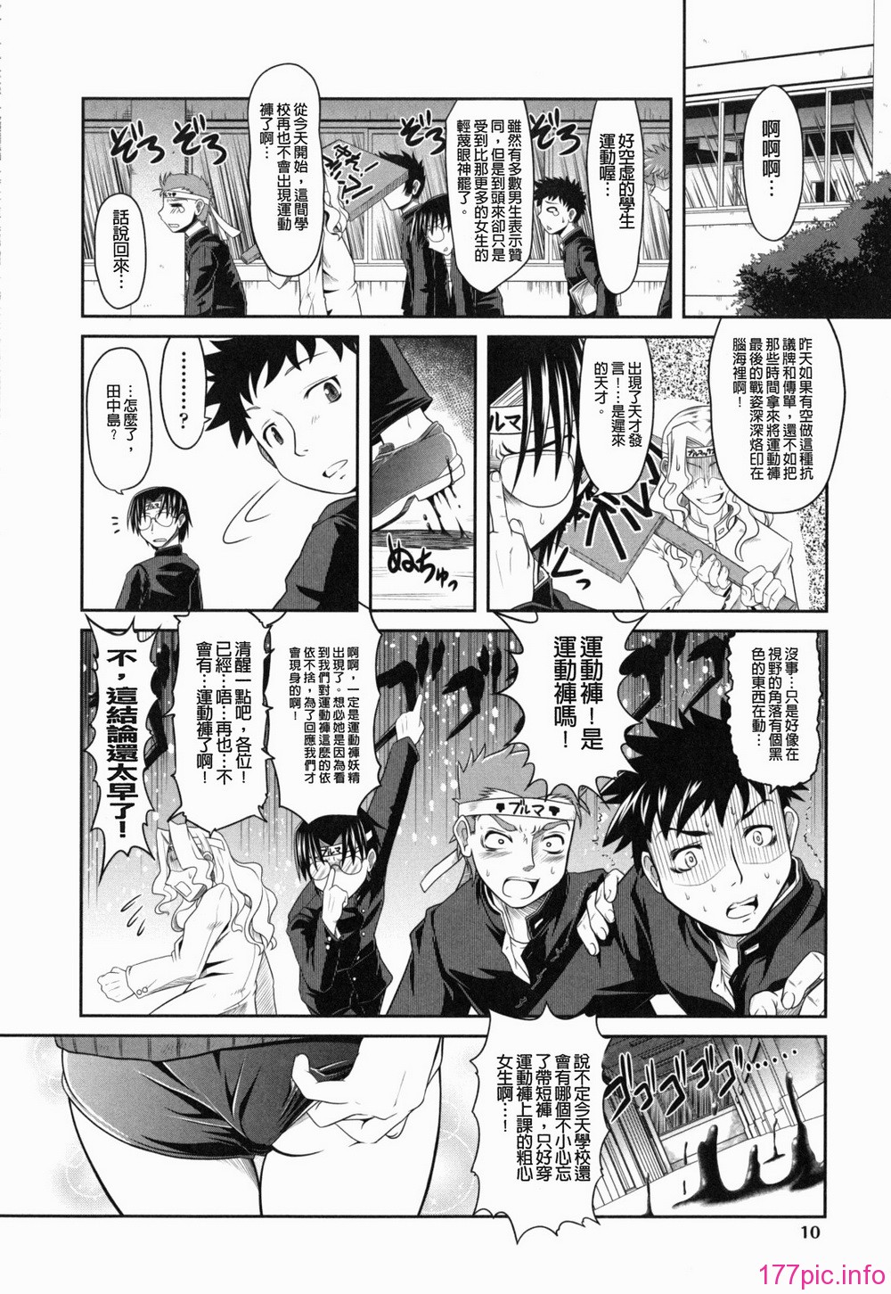 yousei_0010