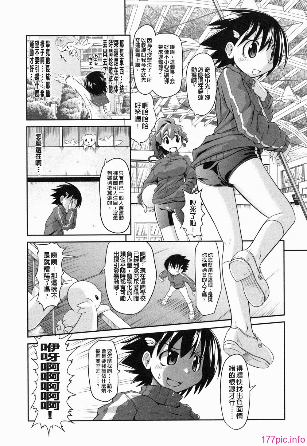yousei_0011