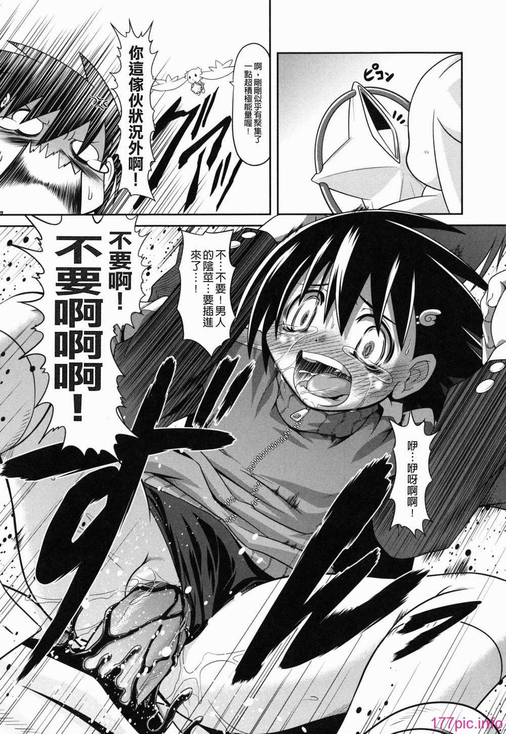 yousei_0020