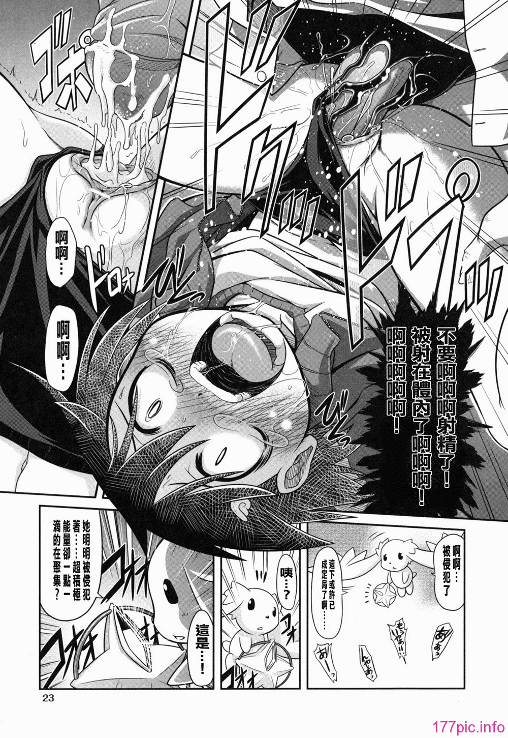 yousei_0023
