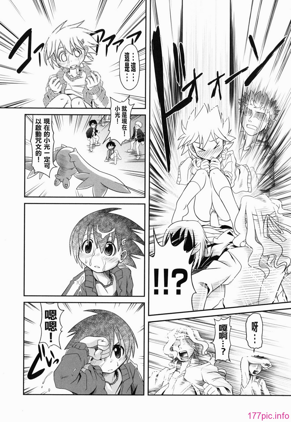 yousei_0028