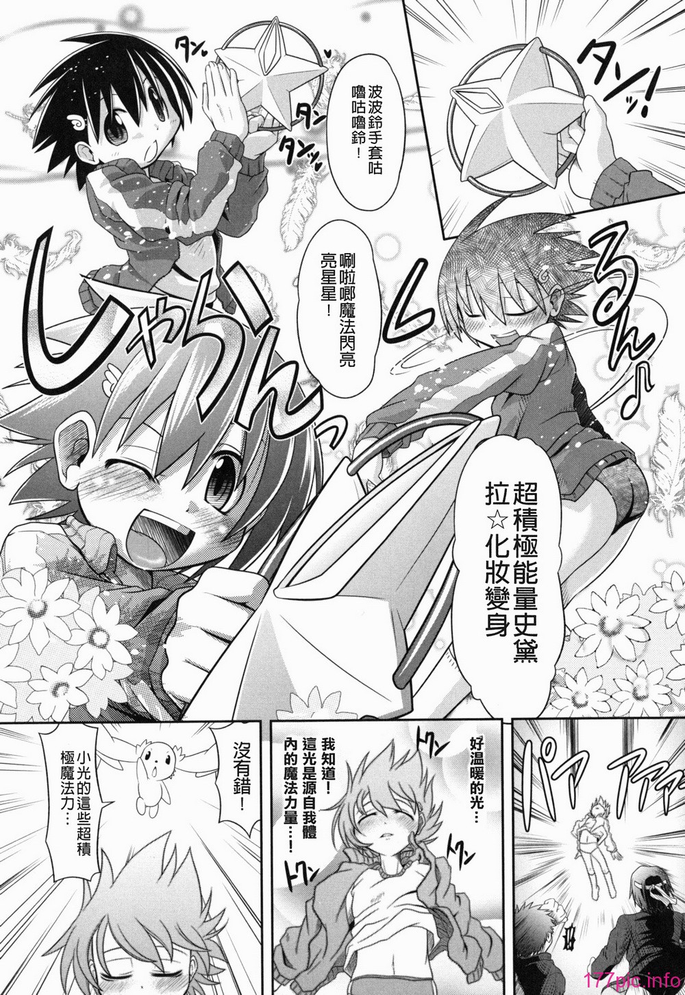 yousei_0029