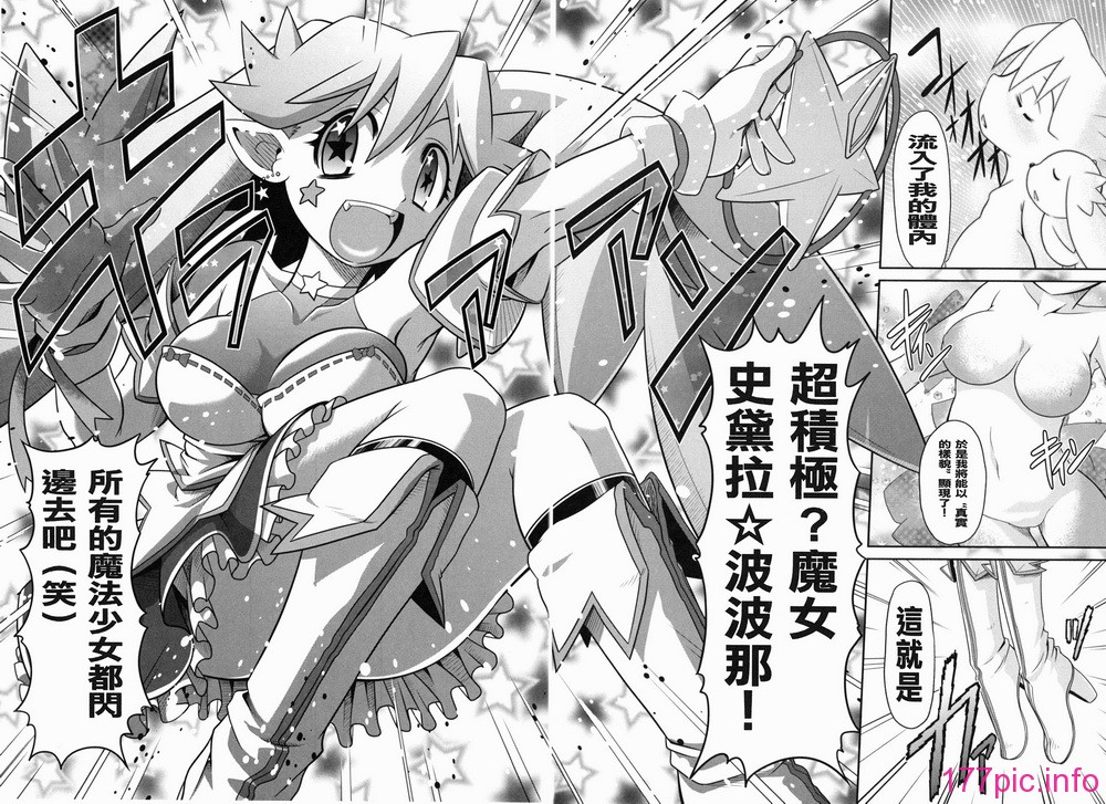 yousei_0030-0031
