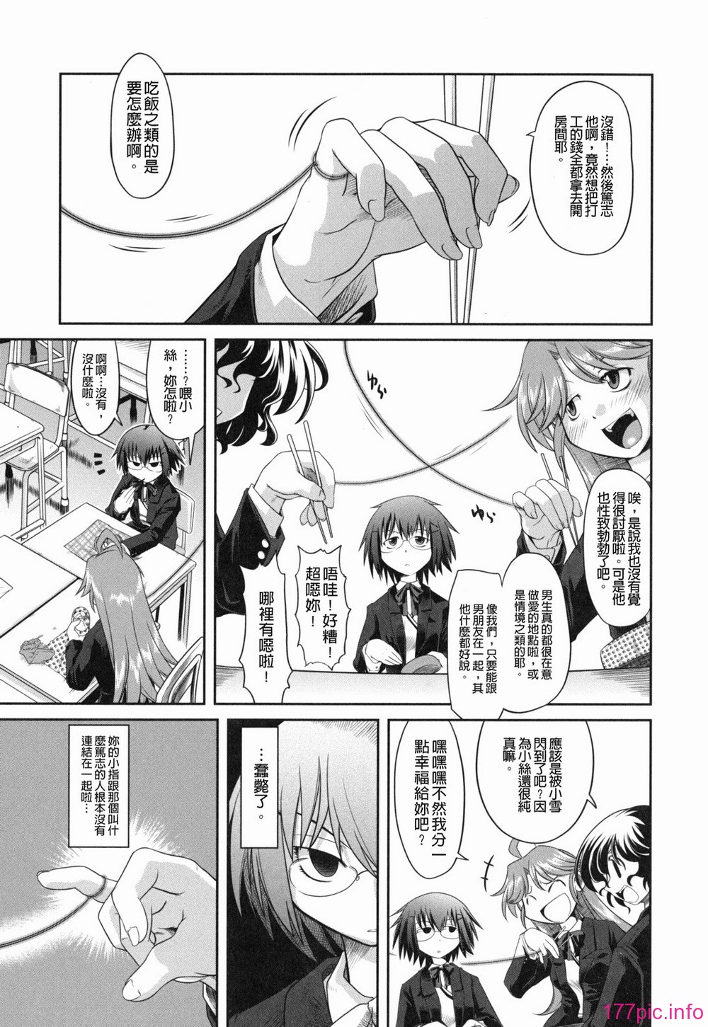 yousei_0035