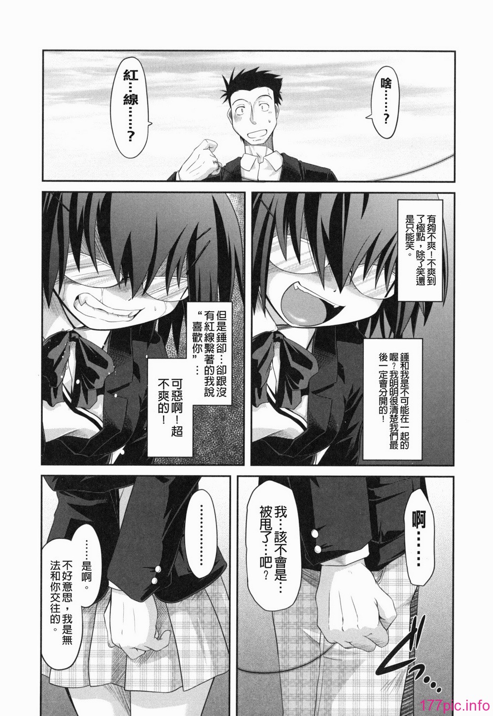 yousei_0042