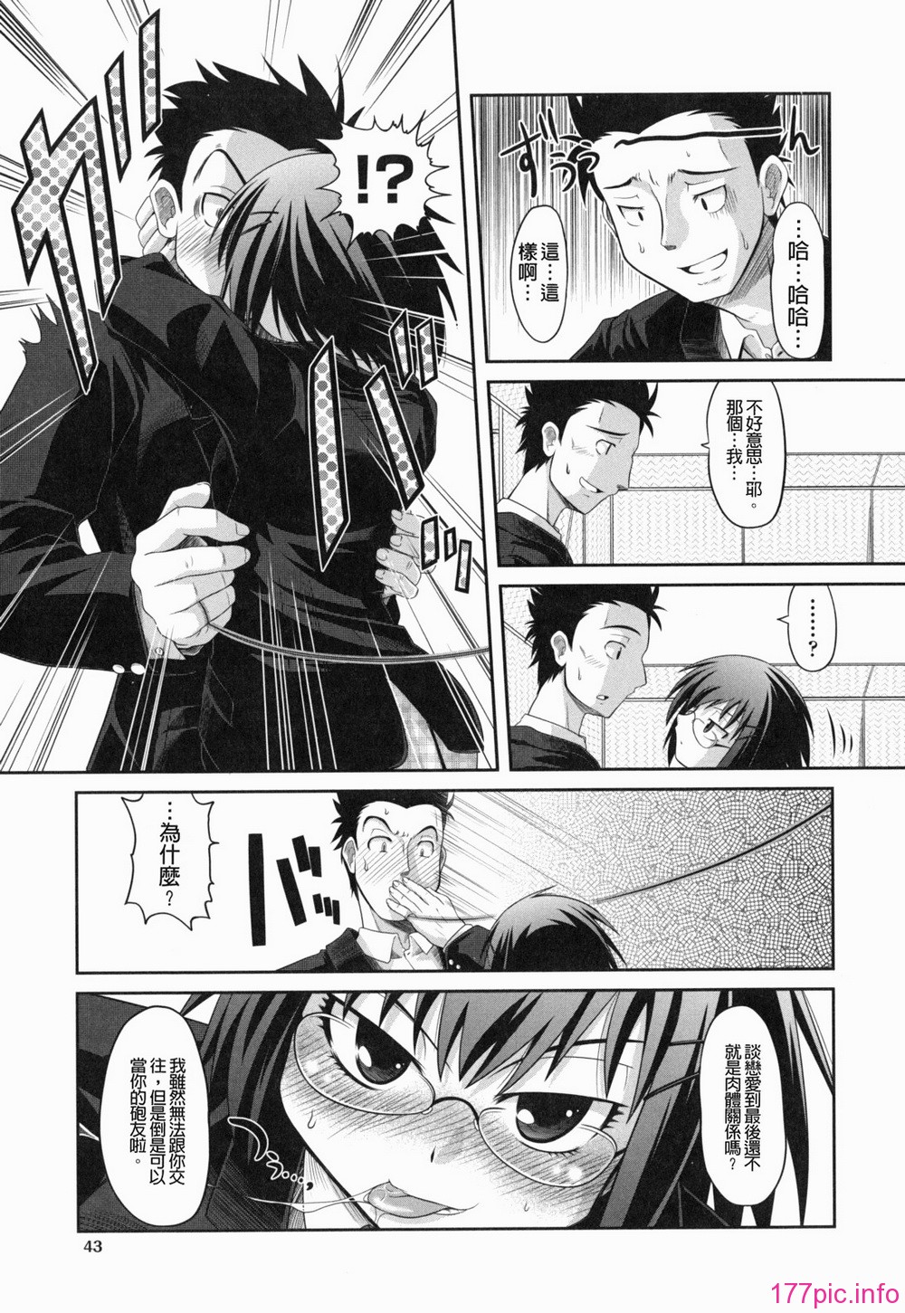 yousei_0043