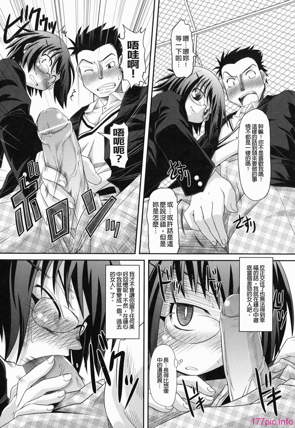 yousei_0044