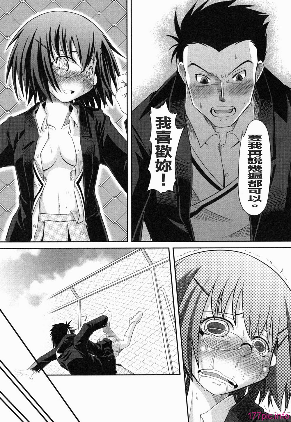 yousei_0054
