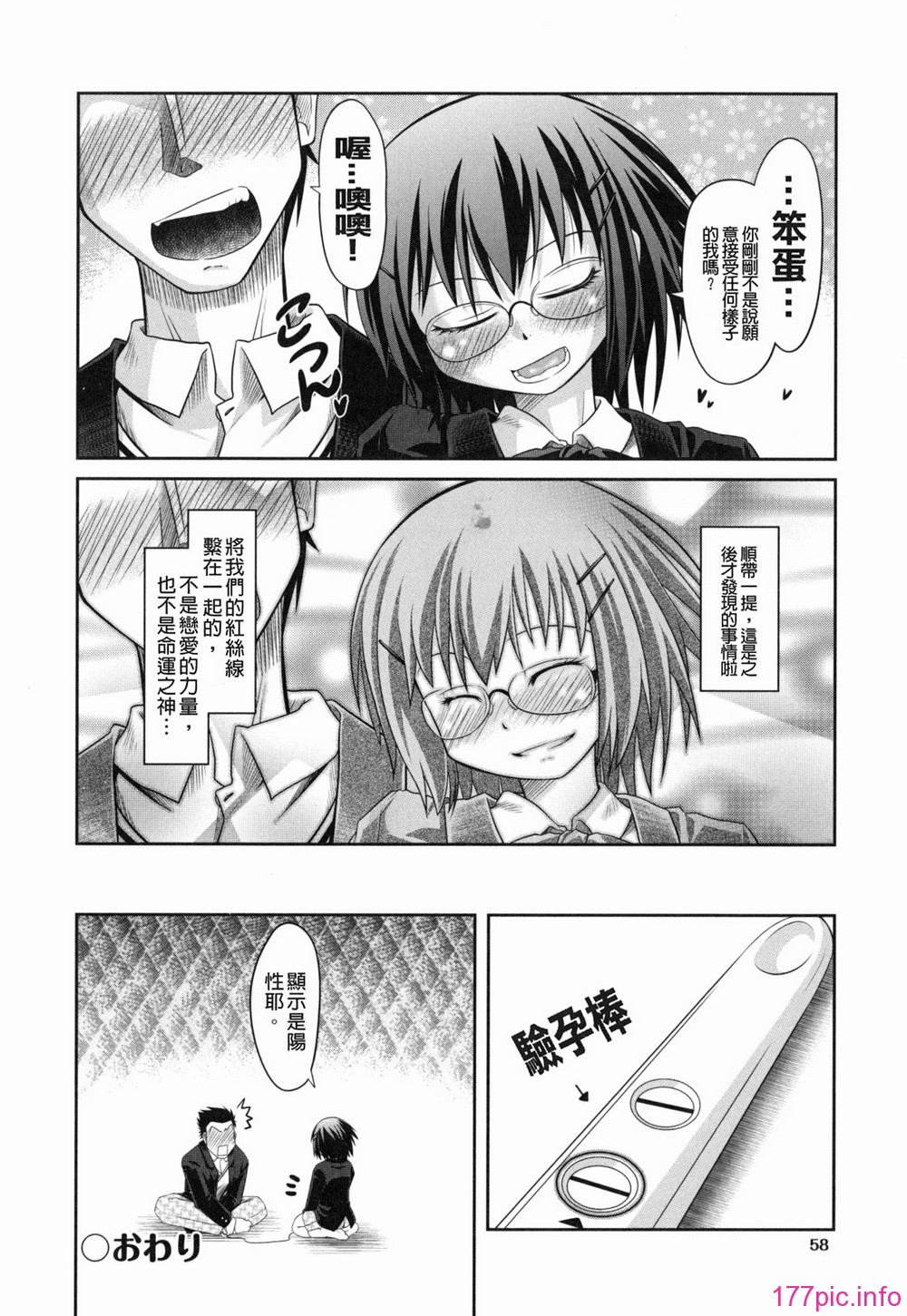 yousei_0058
