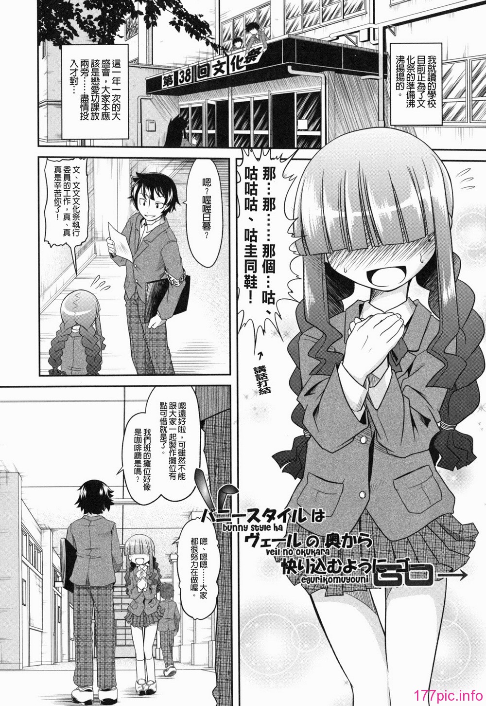 yousei_0059