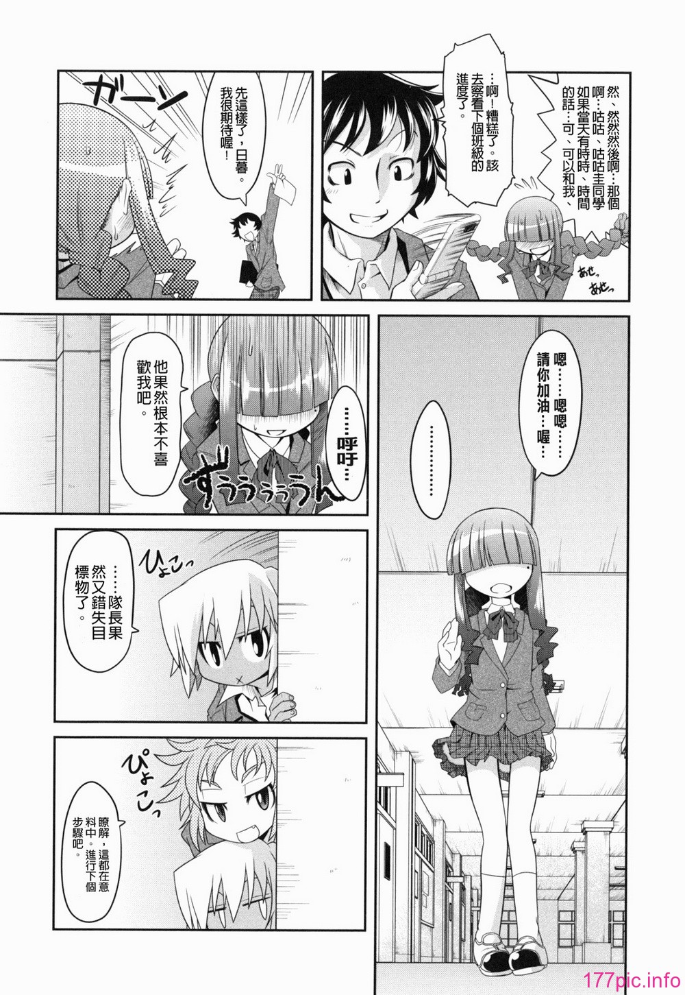 yousei_0060