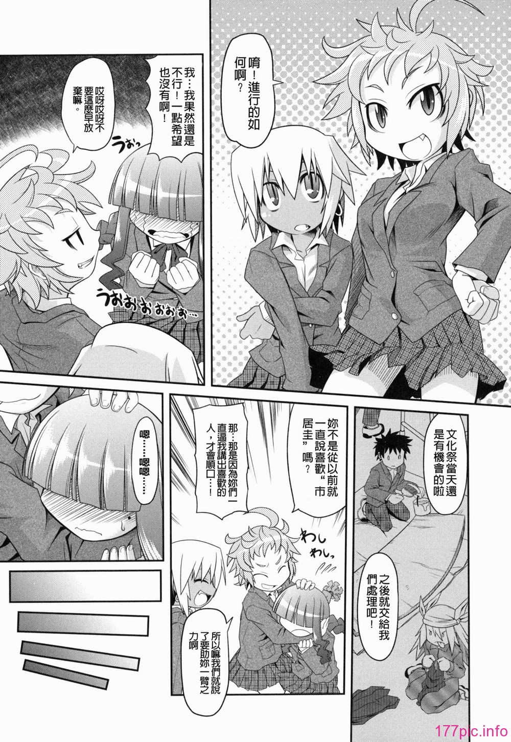 yousei_0061