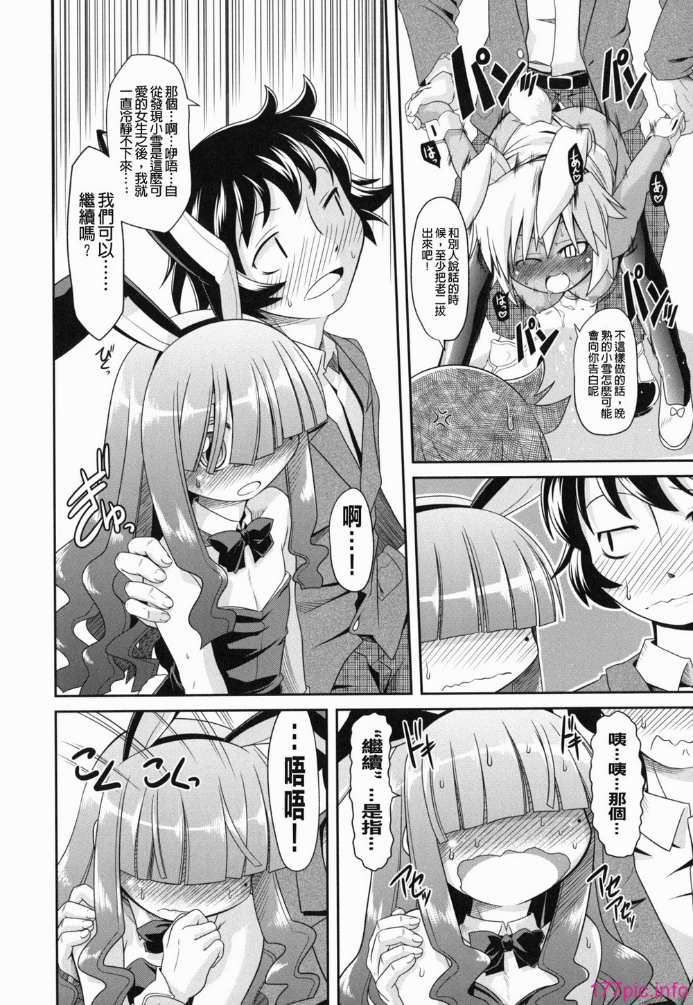 yousei_0073