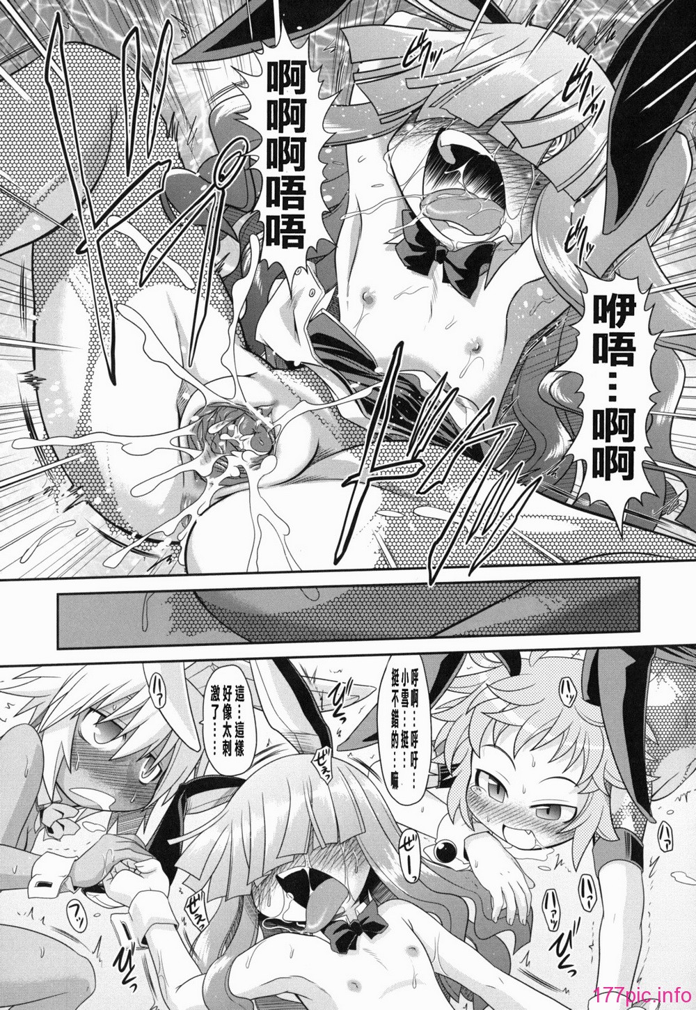 yousei_0081
