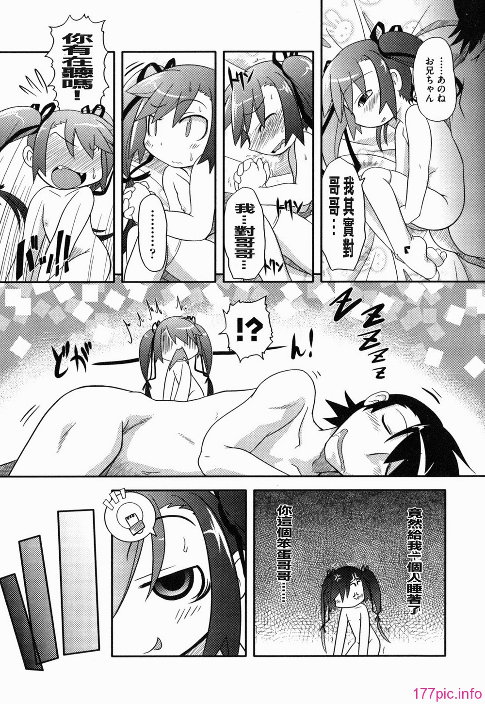 yousei_0121