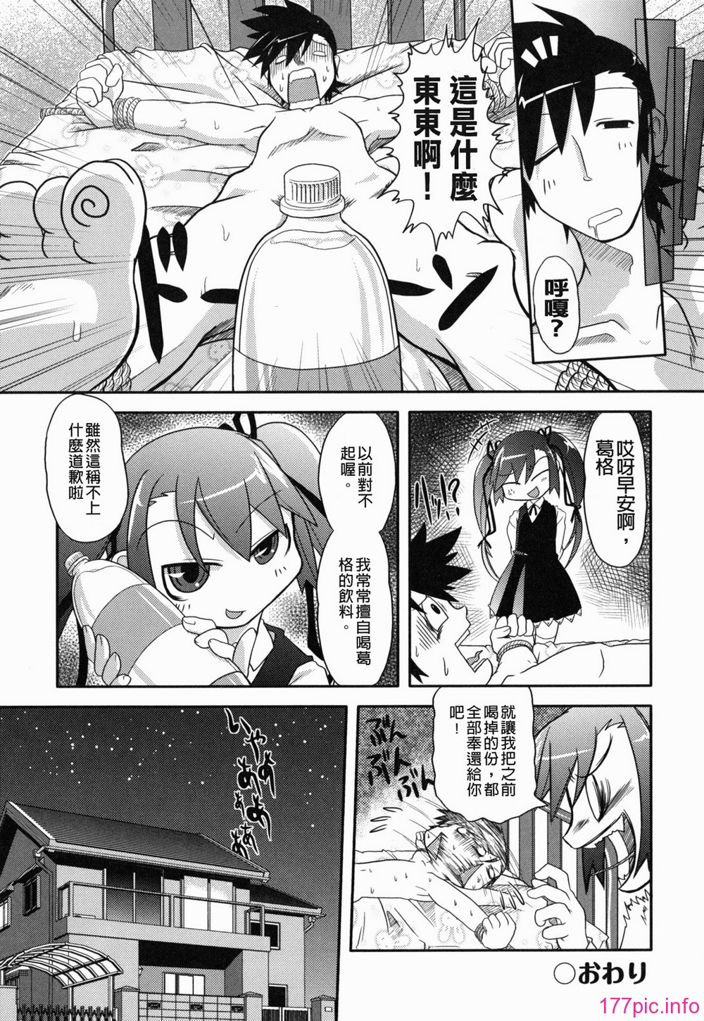 yousei_0122