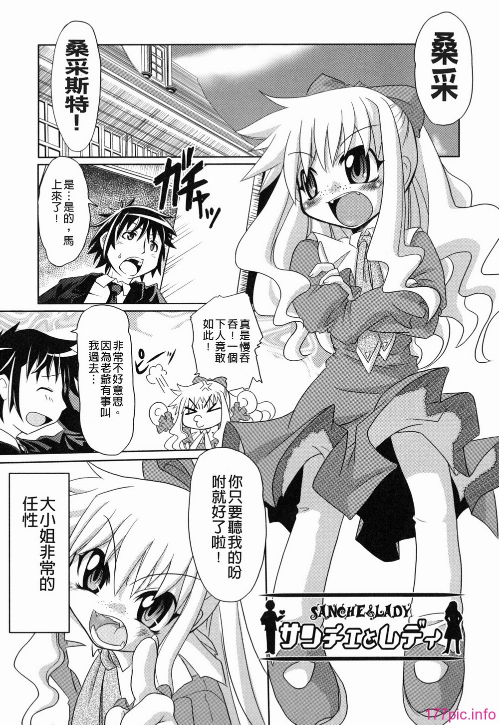 yousei_0123