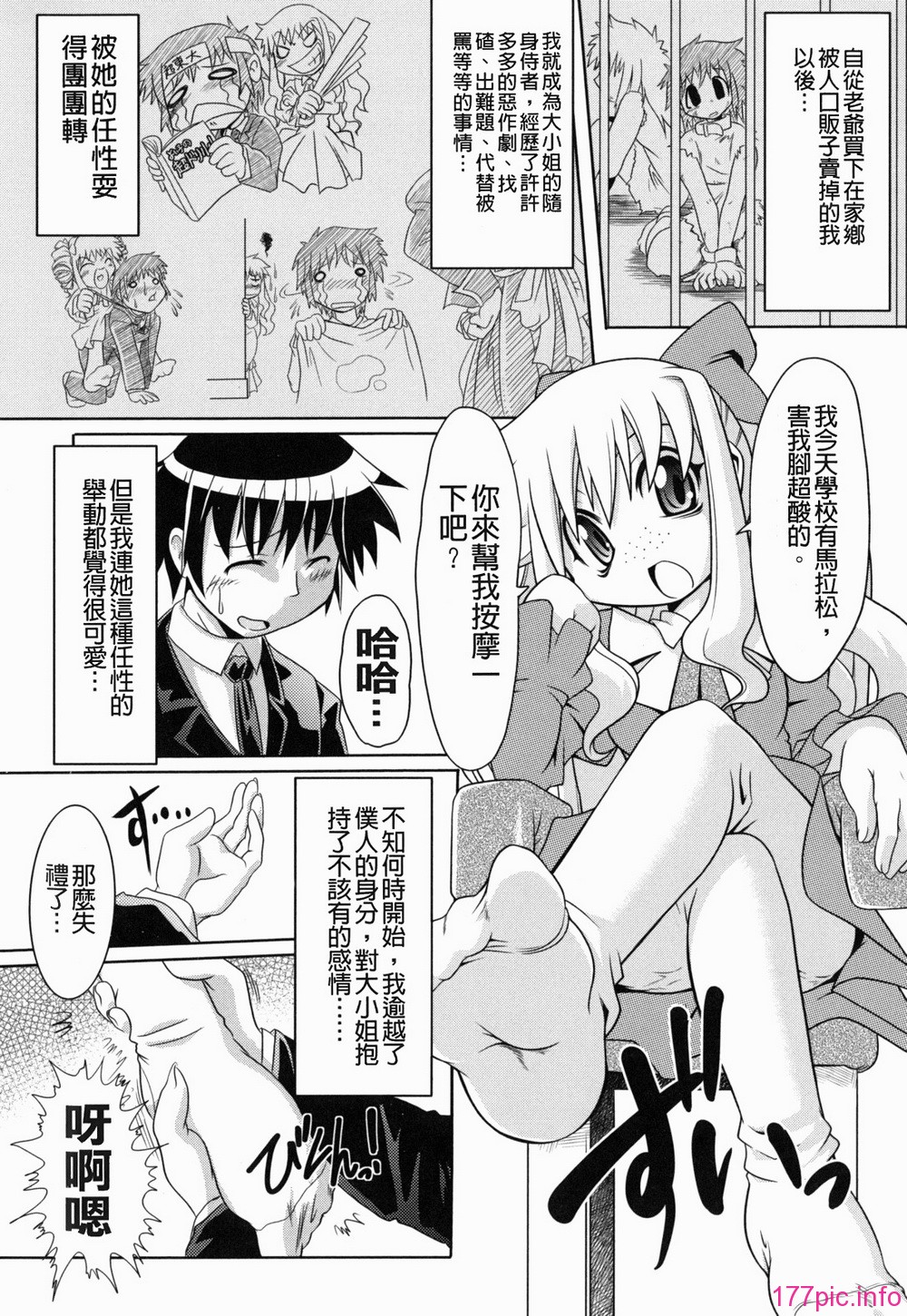 yousei_0124