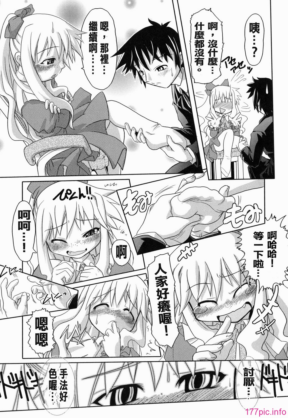 yousei_0125