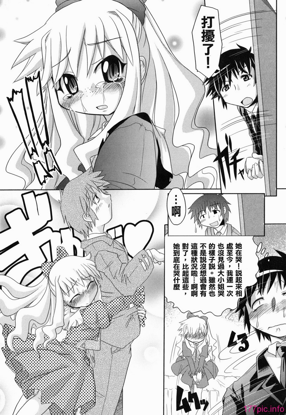yousei_0128