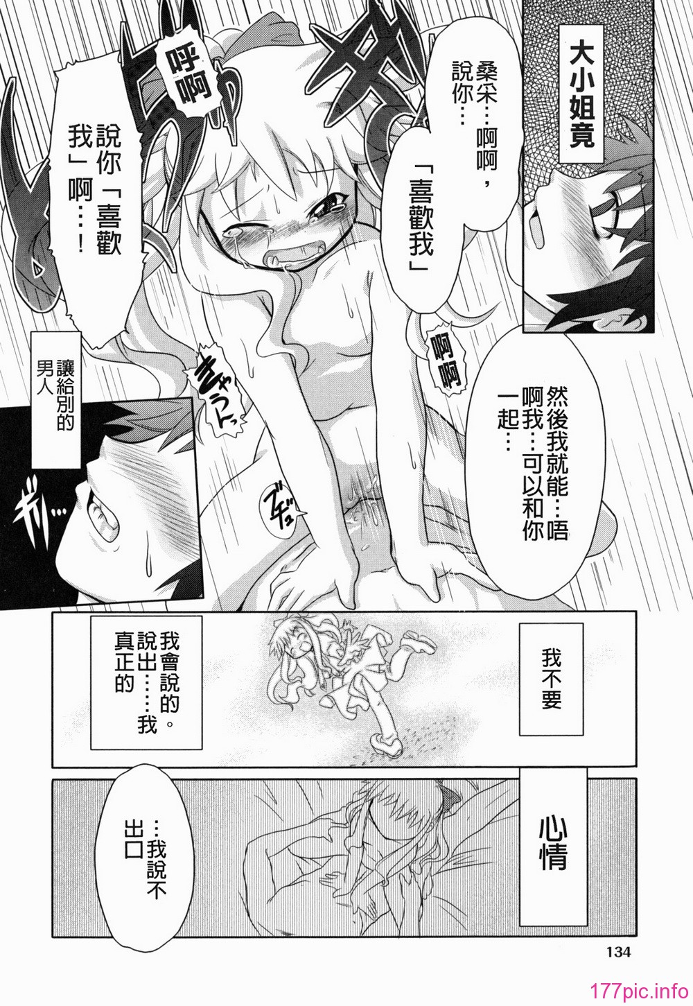 yousei_0134