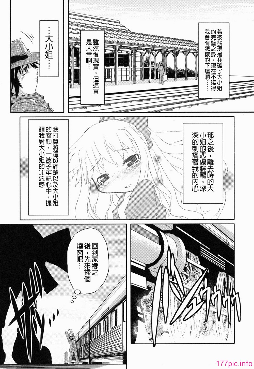 yousei_0137