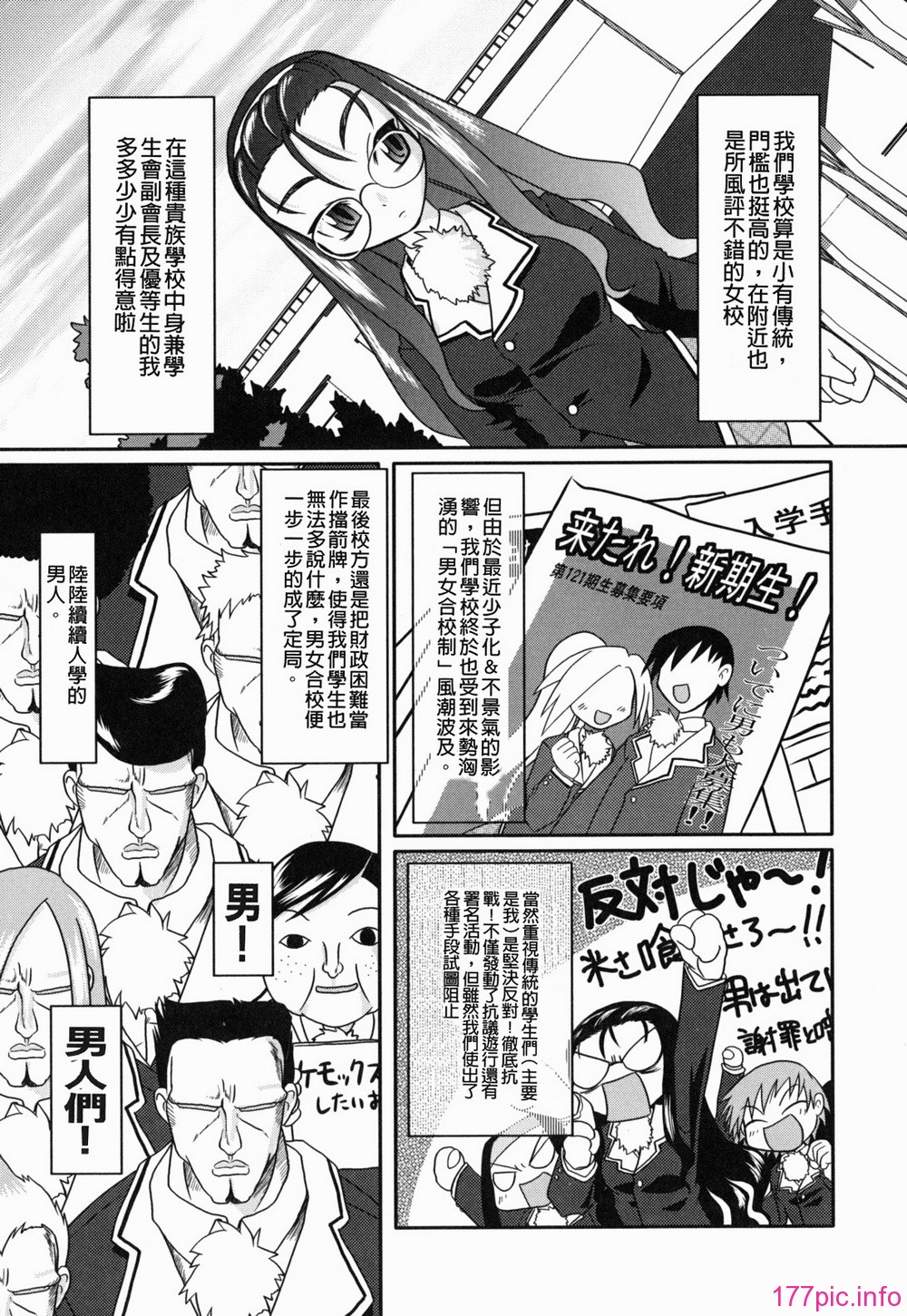 yousei_0139