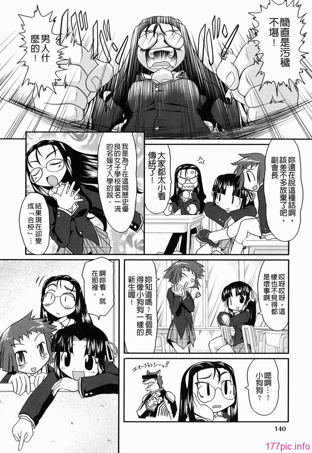 yousei_0140