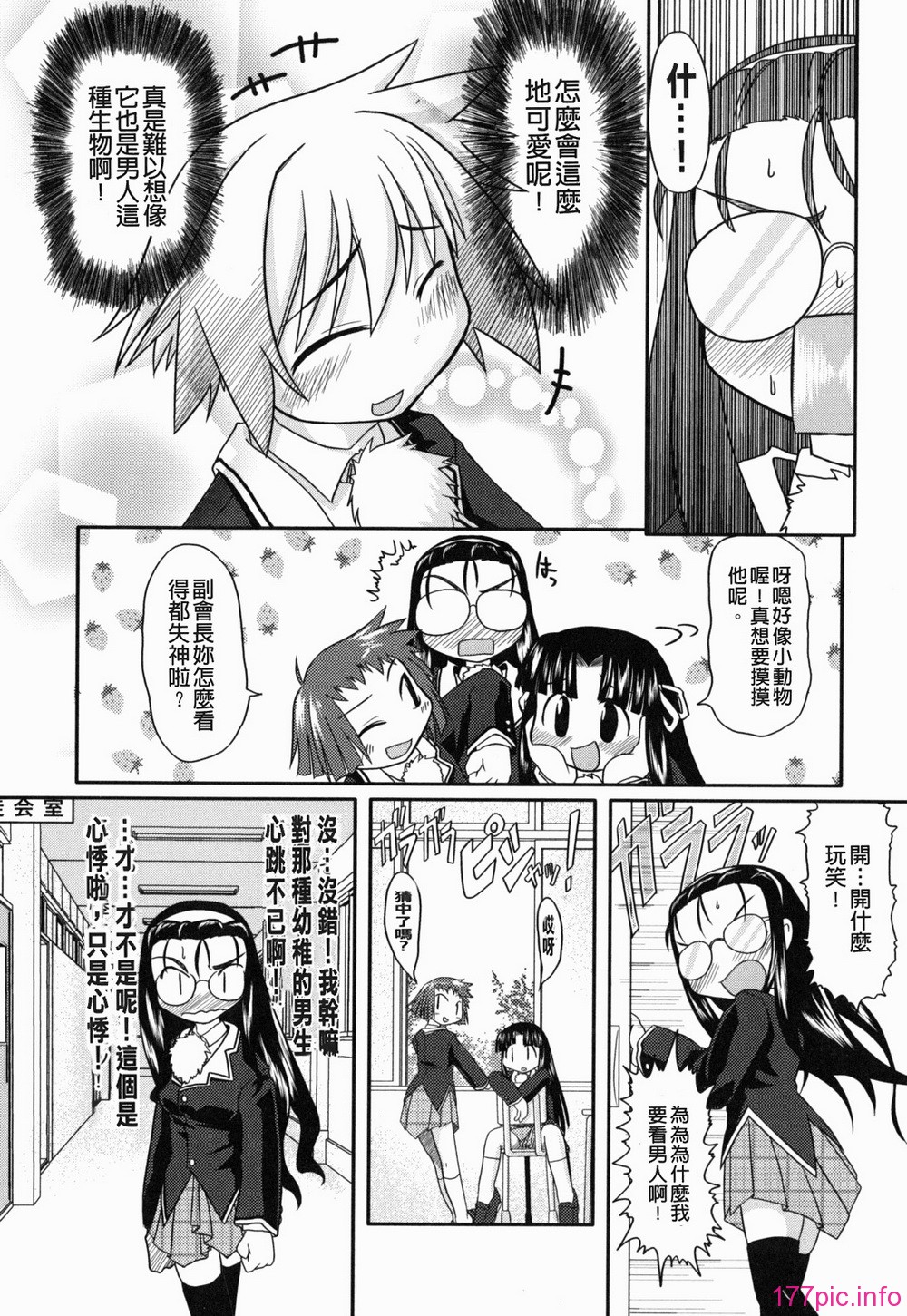 yousei_0142
