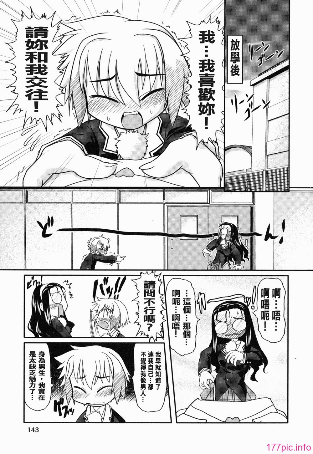 yousei_0143