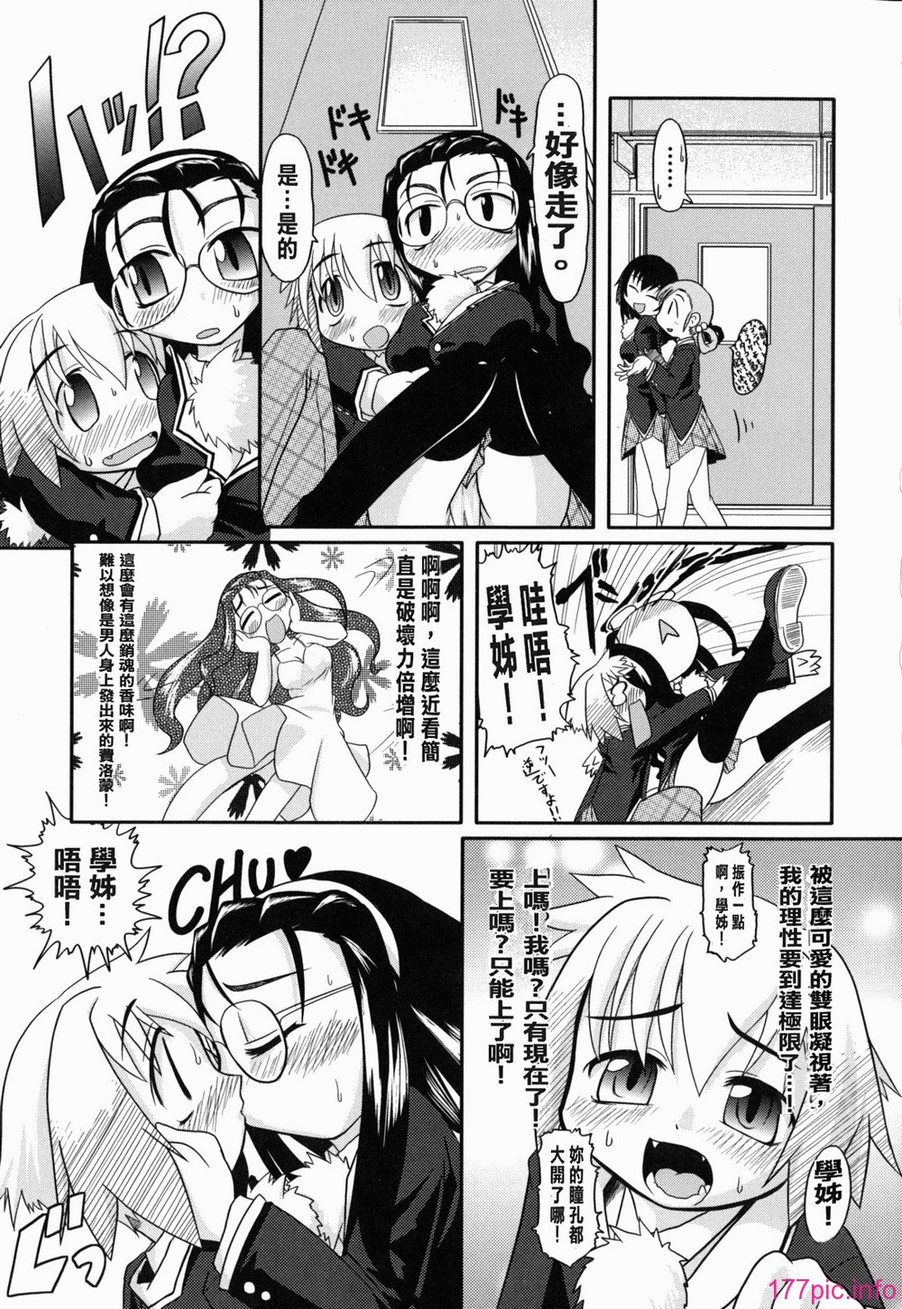 yousei_0145